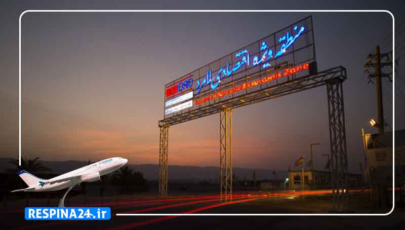 بلیط چارتر تهران لامرد